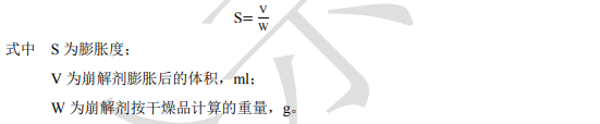 1766542005108095.png image.png